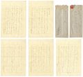 Letter from Yosano Akiko to Ni......