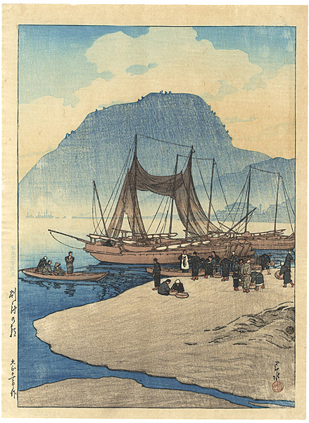 Kawase Hasui “Selection of scenes of Japan / Morning at Beppu ”