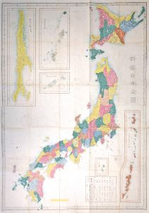 「新撰日本全図　全」