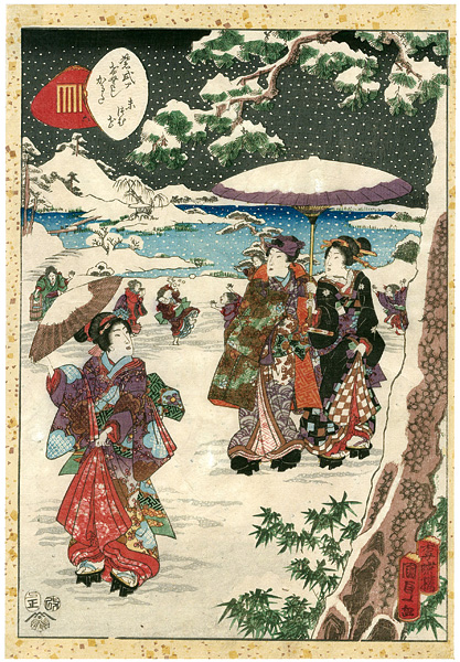 Kunisada II “Lady Murasaki's Genji Cards / Suetsumuhana”