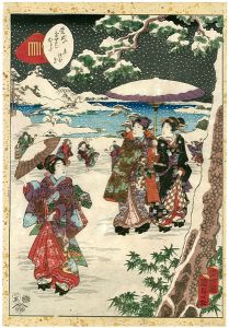 Kunisada II / Lady Murasaki's Genji Cards / Suetsumuhana [紫式部げんじかるた　六　末つむ花]