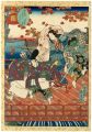 Lady Murasaki's Genji Cards / ......