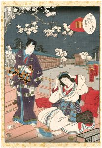 Kunisada II / Lady Murasaki's Genji Cards / Hana no en [紫式部げんじかるた　八　花のえん]