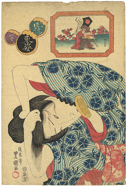 Toyokuni II, Kunihiro “Eastern Figures with 12 Chinese Zodiac / Monkey”