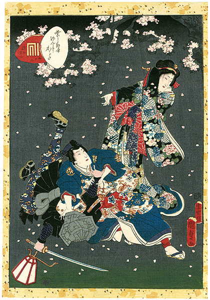 Kunisada II “Lady Murasaki's Genji Cards / Shiigamoto”