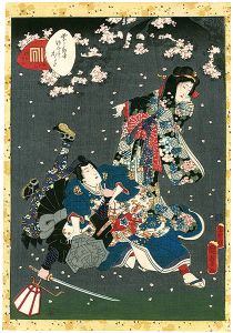 Kunisada II / Lady Murasaki's Genji Cards / Shiigamoto [紫式部げんじかるた　四十六　椎がもと]