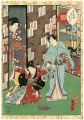 Lady Murasaki's Genji Cards / ......