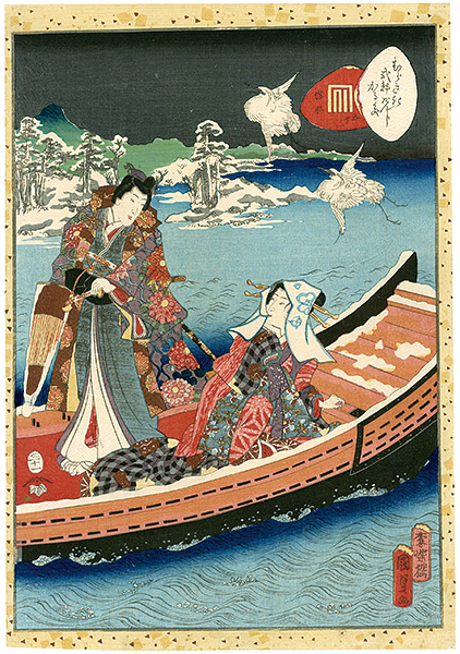 Kunisada II “Lady Murasaki's Genji Cards / Ukifune”