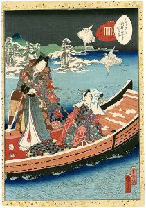Kunisada II / Lady Murasaki's Genji Cards / Ukifune [紫式部げんじかるた　五十一　浮船 ]