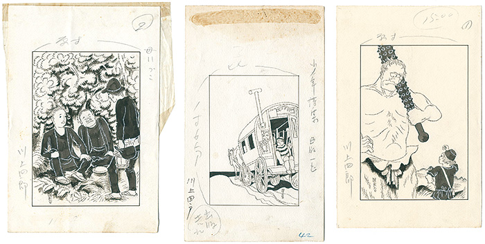 Kawakami Shiro “自筆画稿 　少年詩集 他”