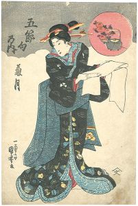 五節句乃内　菊月