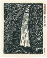 Yoro Falls