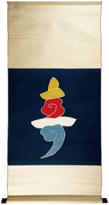型染 寿の字
