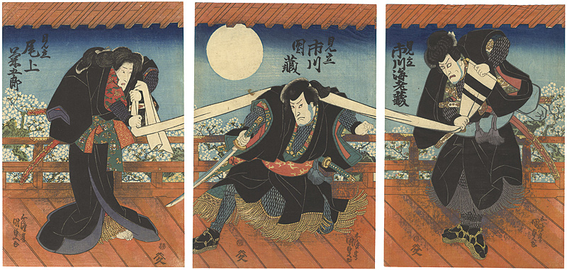 Kunisada I “芝居絵（市川海老蔵／市川團蔵／尾上菊五郎）”