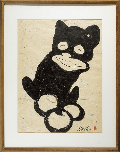 田河水泡「自筆画　のらくろ」