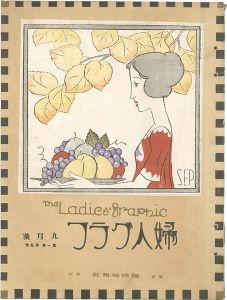The Ladies' Graphic / No.5 of Volume 1