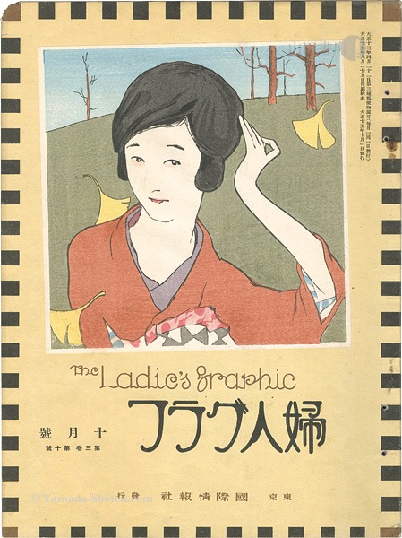 “The Ladies' Graphic / No.10 of Volume 3” 