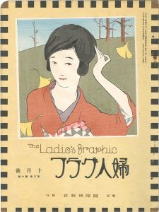 The Ladies' Graphic / No.10 of Volume 3