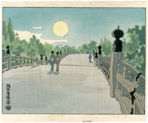 Seta no Karahashi Bridge