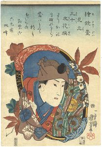 絵鏡臺見立三十木花撰　よりかね　高雄のもみぢ