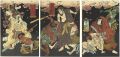 Shini-e (Obituary Picture) of ......