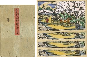 川上澄生「版画絵葉書 第4回 櫻花の景」