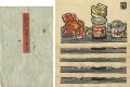 Woodblock Print Postcard vol.6......