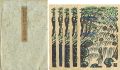 Woodblock Print Postcard vol.7......