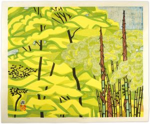 Hashimoto Okiie / Young Leaves and Bamboo Shoots