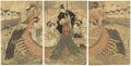 Mitate 7 Lucky Gods & Treasure......