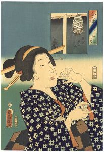 今様三十二相 にぎやか相