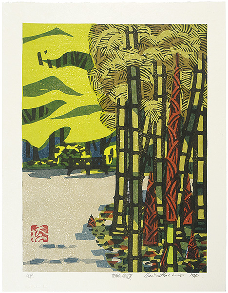 Hashimoto Okiie “Garden of Shisen-do Temple”