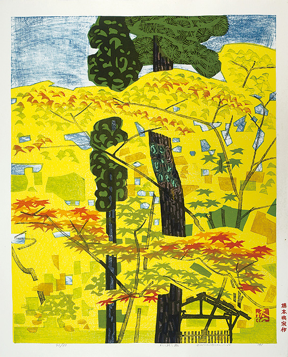 Hashimoto Okiie “Pine, Cedar and Maple”