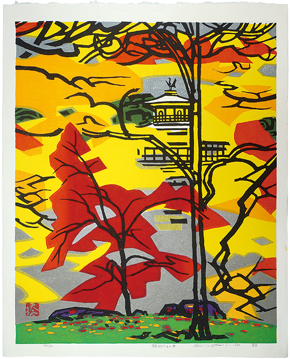 Hashimoto Okiie “Colored Leaves and Kyoko-chi Pond”