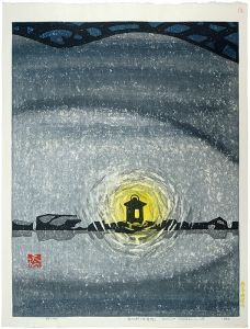 橋本興家「竜心の池（青蓮院）」