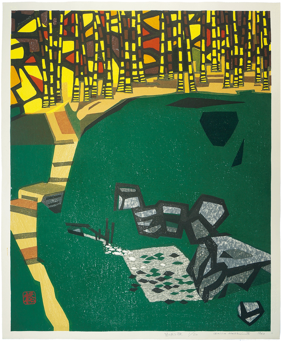 Hashimoto Okiie “Garden with A Gutter”