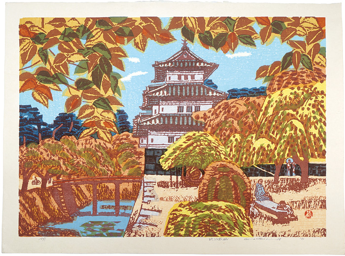 橋本興家「秋 弘前城」