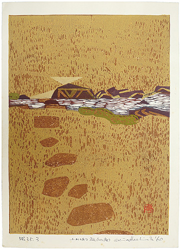 Hashimoto Okiie “Garden with The Brook (Murin-an)”