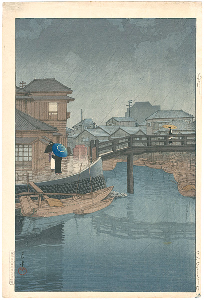 Kawase Hasui “Selection of Views of the Tokaido / Shinagawa ”