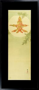 Kamisaka Sekka / Goldfish Ball
