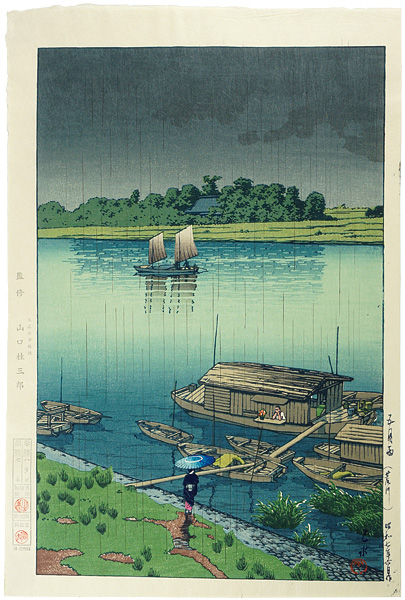 Kawase Hasui “Early Summer Rain (Arakawa River)”
