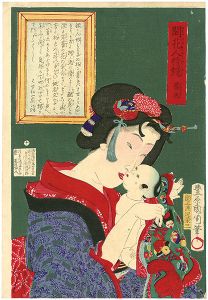 国周「開花人情鏡　蕾色」