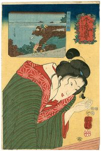 山海愛度図会　おたのみ申たい　近江石灰