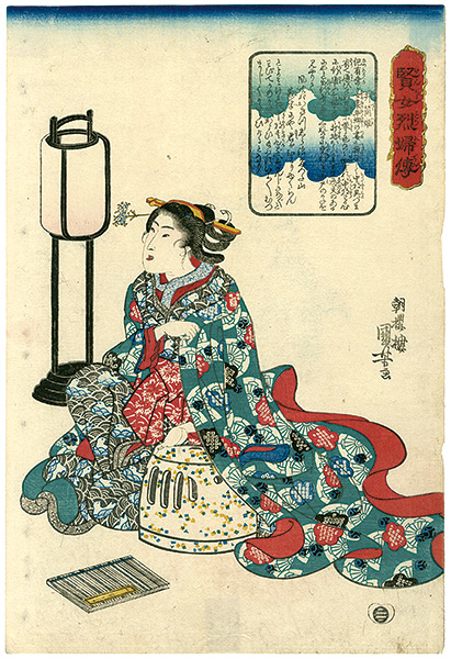 国芳「賢女烈婦傳　井筒姫」