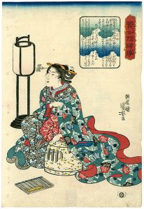 賢女烈婦傳　井筒姫