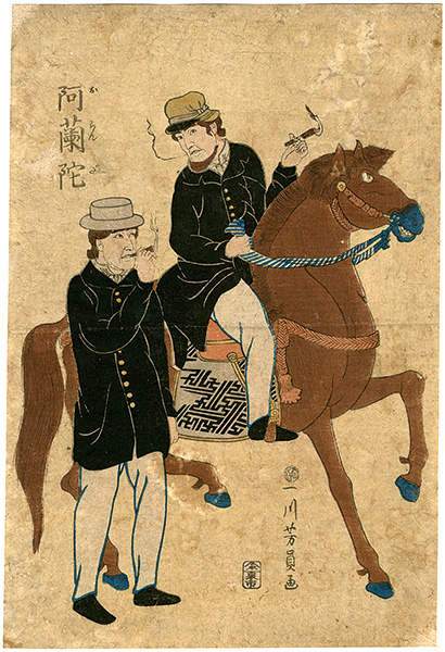 Yoshikazu “阿蘭陀”