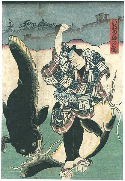 作者不詳「かなめ石の福 」