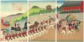 Minister Ôtori Escorts Daewong......