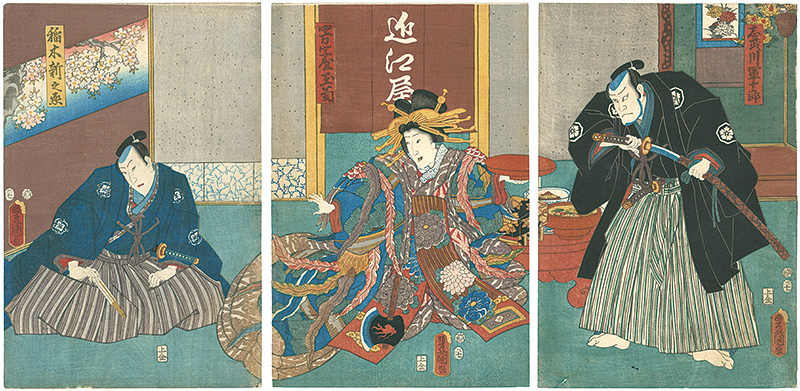 豊国三代「芝居絵」
