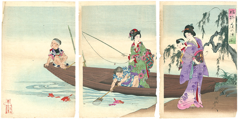 周延「姫柳庭の涼風」
